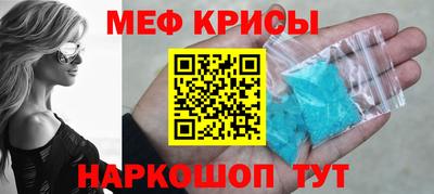 соль курить ск Абакан