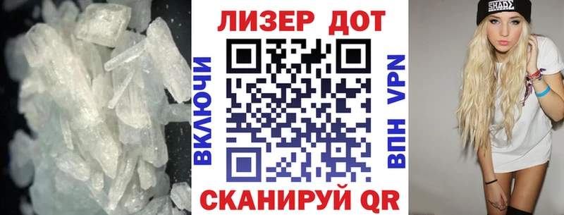 ЛСД экстази ecstasy  где продают наркотики  блэк спрут рабочий сайт  Алатырь 