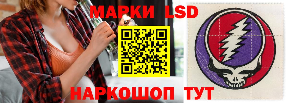 Гашиш  Вход с VPN  Алатырь  Бошки Шишки  Меф кристаллы  ГАШИШ 