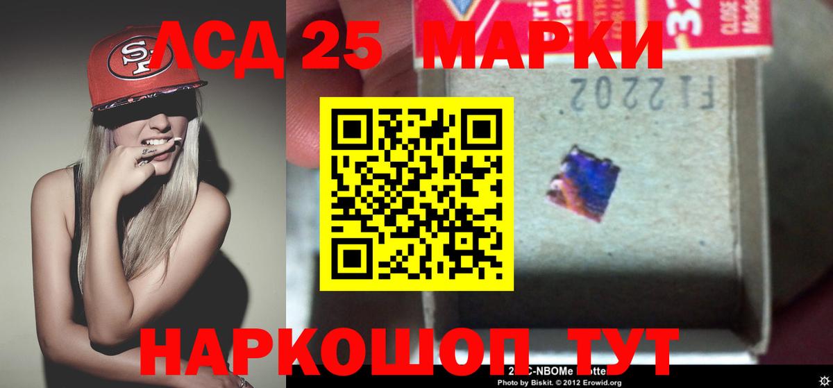 LSD-25 экстази ecstasy  Лсд 25 экстази кислота  Алатырь 