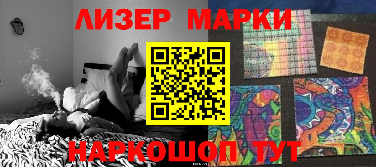 Алатырь  LSD-25 экстази кислота  Вход с VPN 