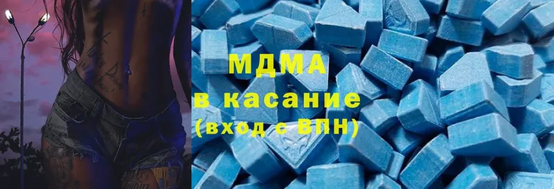 МДМА Molly  ОМГ ОМГ ССЫЛКА  Алатырь  даркнет сайт 