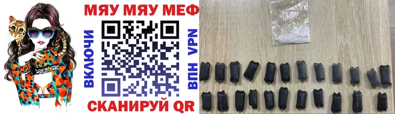 маркетплейс наркотические препараты  Алатырь  МЯУ-МЯУ мука 