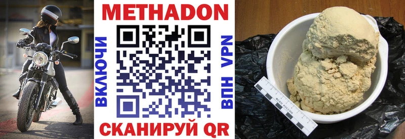 KRAKEN ссылки  Алатырь  Метадон methadone 