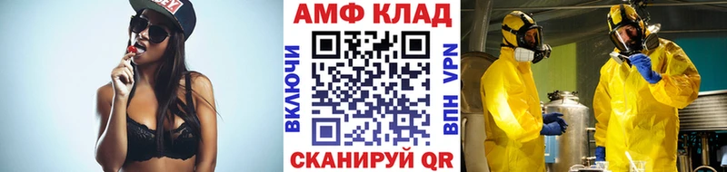 кракен ТОР  Алатырь  Первитин пудра  как найти наркотики 