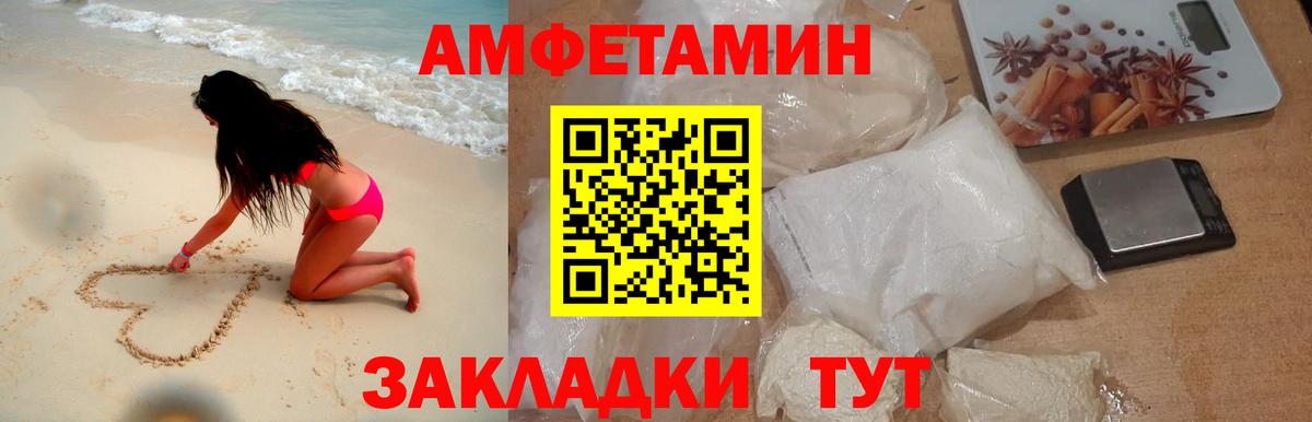 Метамфетамин Декстрометамфетамин 99.9% Алатырь