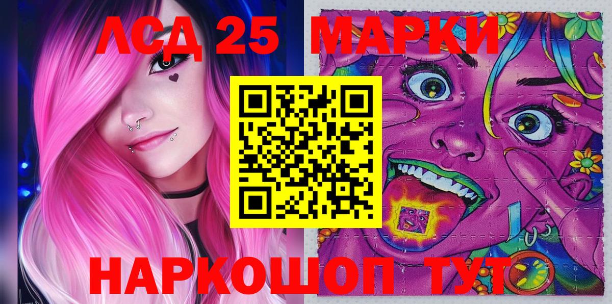 Марки N-bome  Алатырь  Марки NBOMe 1,5мг 