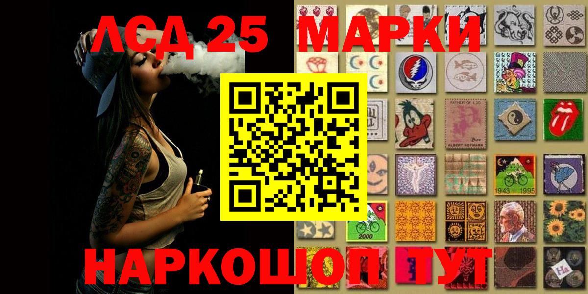 Марки NBOMe  Марки NBOMe 1,5мг  Вход с VPN  Алатырь 