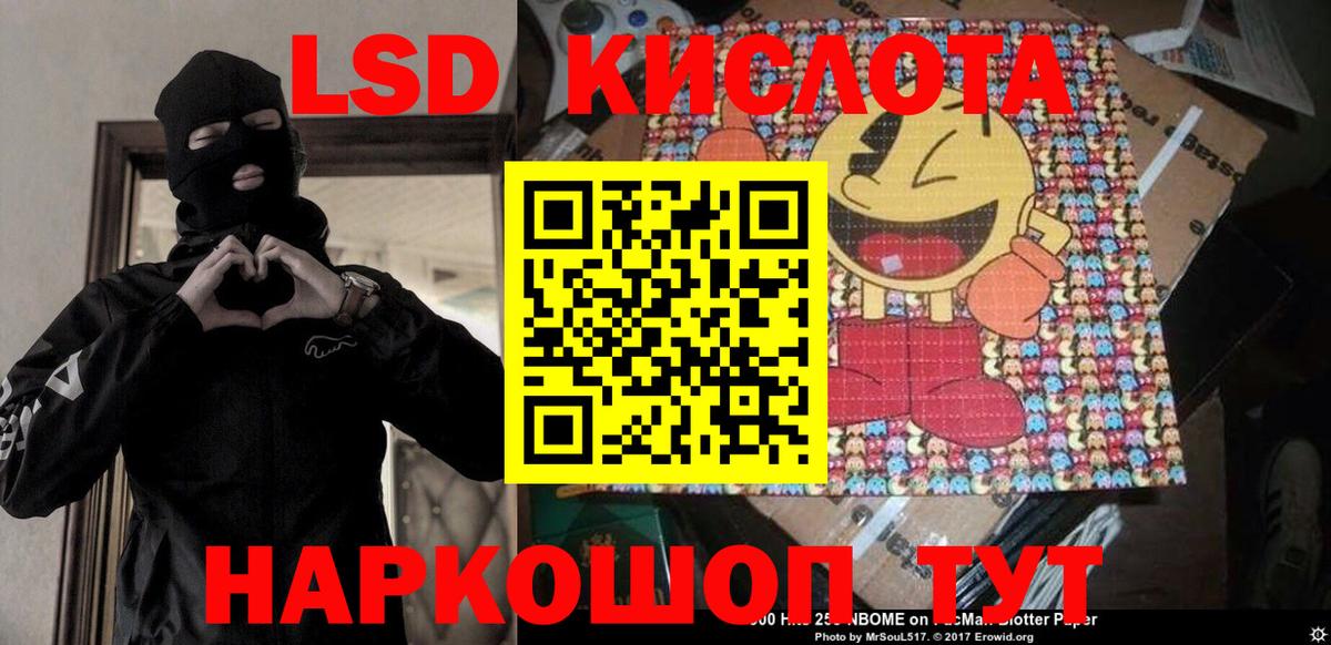 Наркотические марки 1,5мг Алатырь