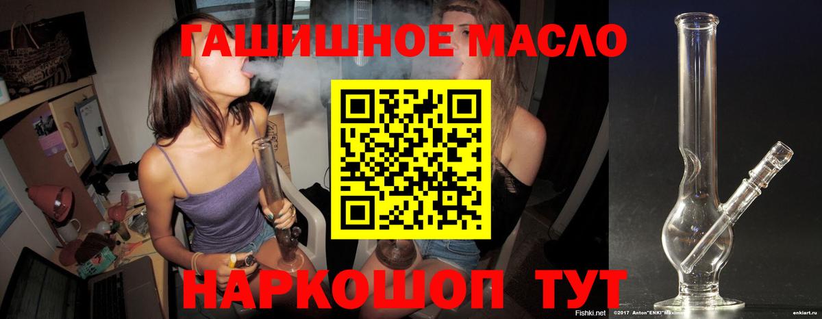 ТГК Wax Алатырь