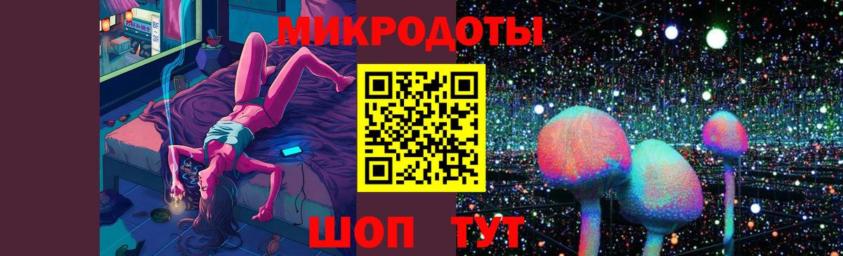 Галлюциногенные грибы GOLDEN TEACHER  Псилоцибиновые грибы Cubensis  Алатырь 