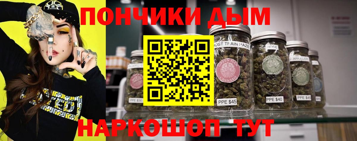 Бошки марихуана ГИДРОПОН  Вход с VPN  Алатырь  МАРИХУАНА Amnesia 