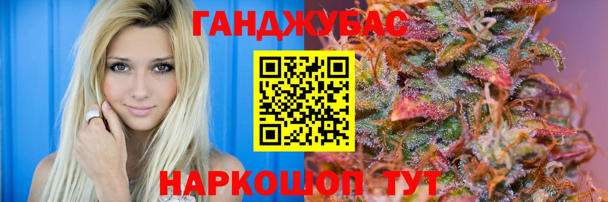 Бошки марихуана семена Алатырь