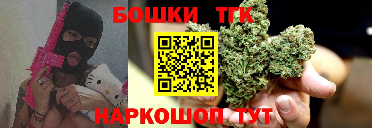 Бошки Шишки AK-47 Алатырь