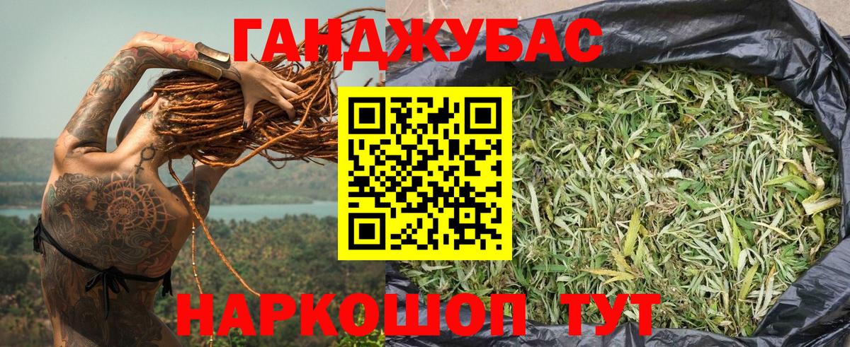 Каннабис тримм  Вход с VPN  Бошки марихуана ГИДРОПОН  МАРИХУАНА планчик  Алатырь  Марихуана планчик 